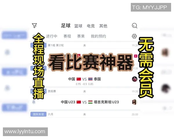 飞速体育平台的NBA赛事直播观看方式