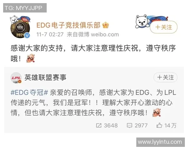 高校联赛特别报道：EDG从新生到冠军的辉煌成长历程揭秘